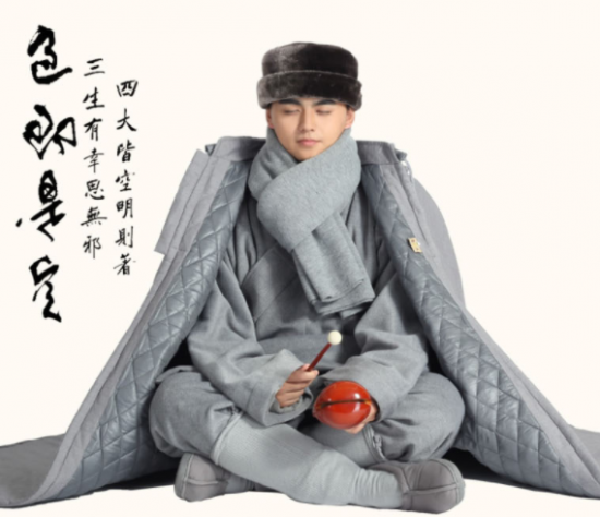 따뜻한 스님망토.JPG | 인스티즈