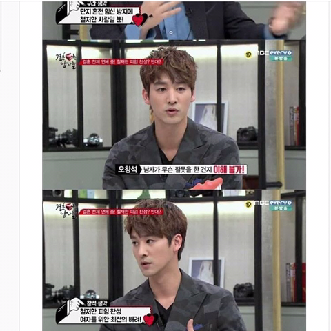 피임에 집착하는 남친에게 서운한 여자 | 인스티즈