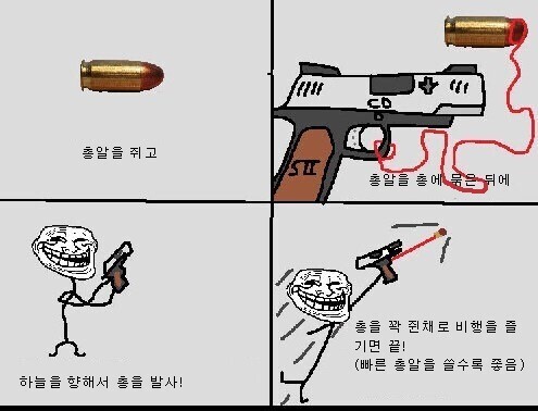 이과는 출입금지 | 인스티즈