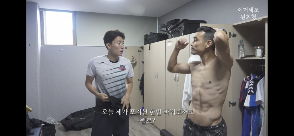 현역 복귀한 조원희 상체 근육 근황..jpg | 인스티즈