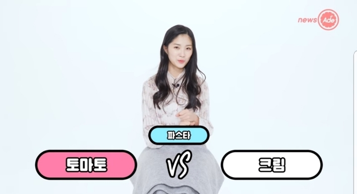 스카이캐슬 예서 취향 | 인스티즈