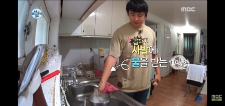 바닥 걸레질의 신세계를 보여주는 기안 84 | 인스티즈