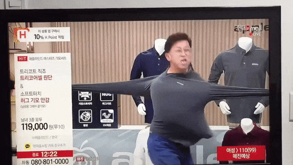 한국판 에일리언.gif | 인스티즈