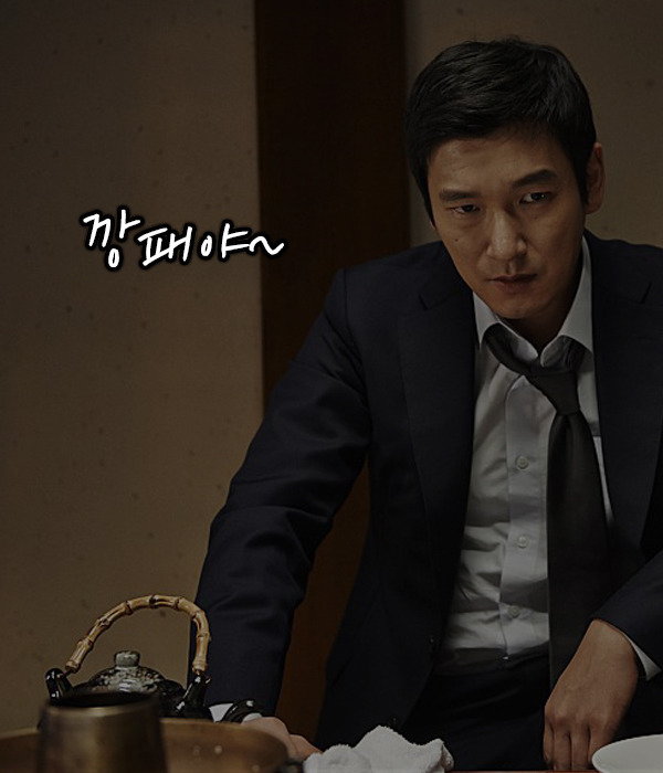 영화 내부자들 명대사 | 인스티즈