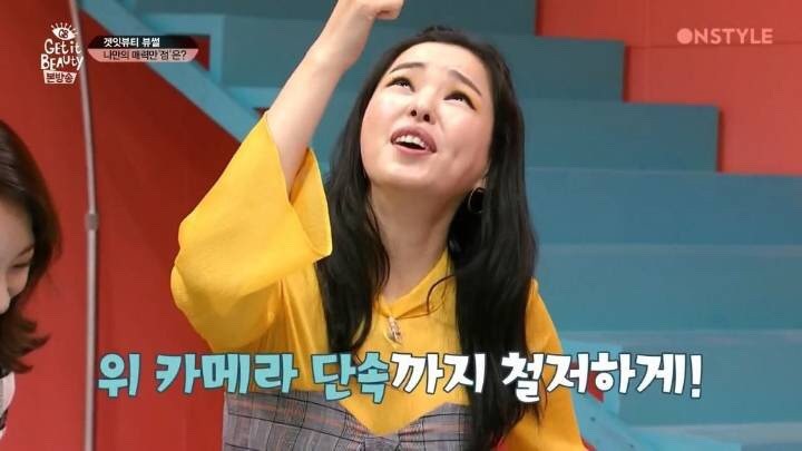 가슴에 하트점이 있다는 이세영 | 인스티즈