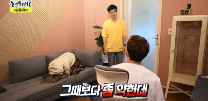 유재석이 예능 청탁하는 가수.jpg | 인스티즈