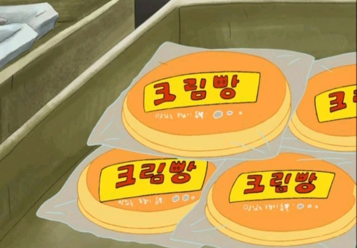 검정고무신 보면서 먹고싶었던 것.JPGIF | 인스티즈