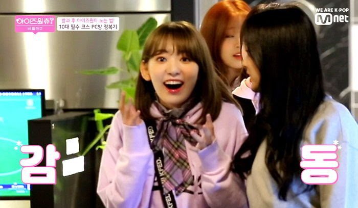 아이즈원 미야와키 사쿠라 랜덤짤 39 | 인스티즈