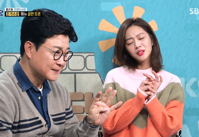 오늘자 골목식당 조보아 표정 모음.gif | 인스티즈