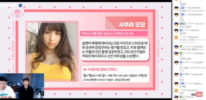 일본인 &amp; 한국인이 PICK한 24인의 AV배우들 jpg | 인스티즈