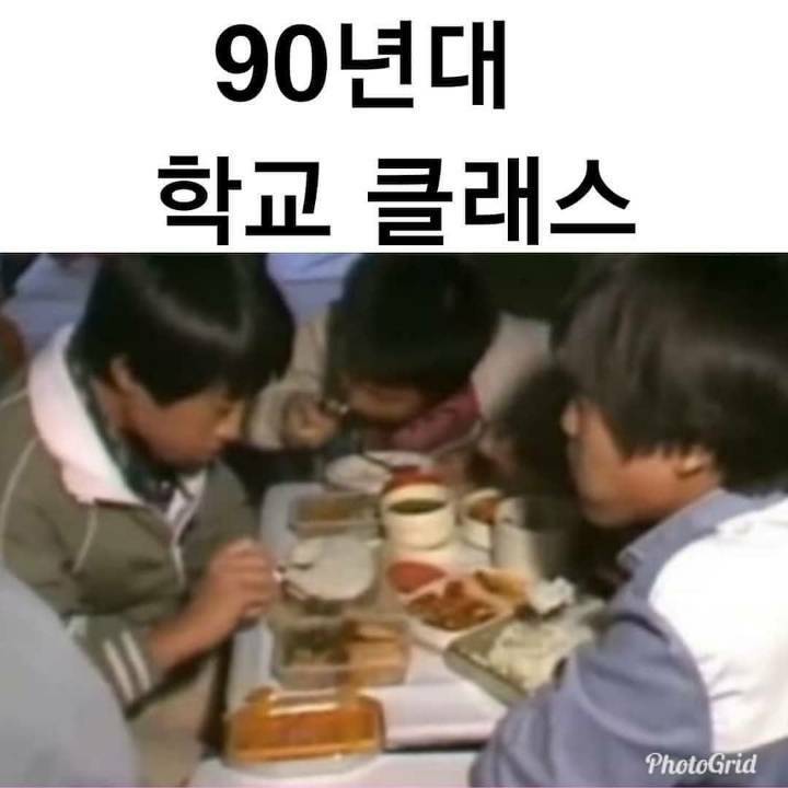 90년대 학교 특징 | 인스티즈