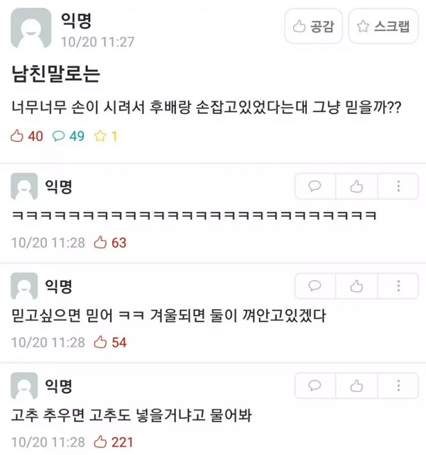 에타 레전드 모음.jpg | 인스티즈