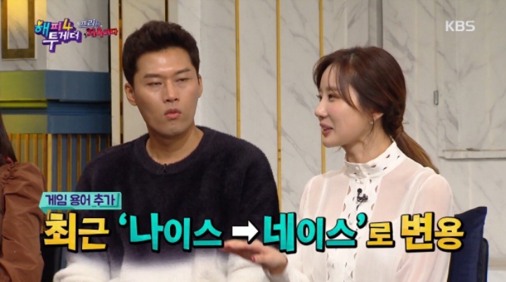 게임 하다 현타 온 신예지 | 인스티즈