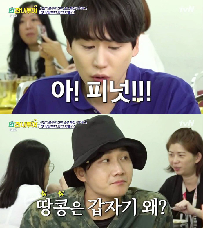 말레이시아식당에서 주의할점 | 인스티즈