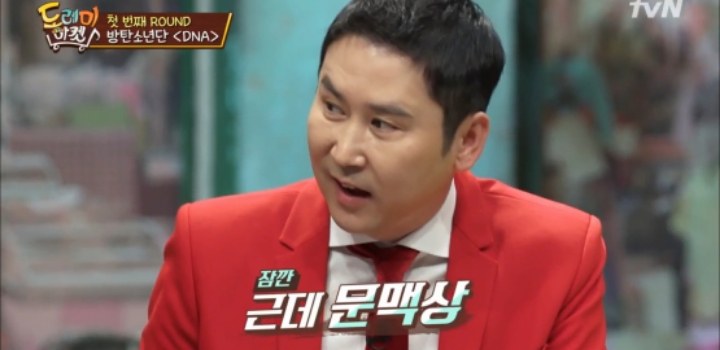 놀라운토요일에서 문맥으로 정답 맞췄던 신동엽..jpg | 인스티즈
