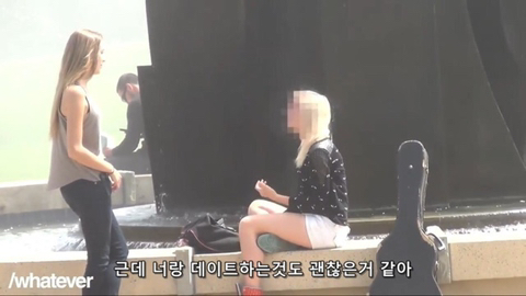 여자한테 여자가 헌팅을 하면 생기는 일....JPG | 인스티즈