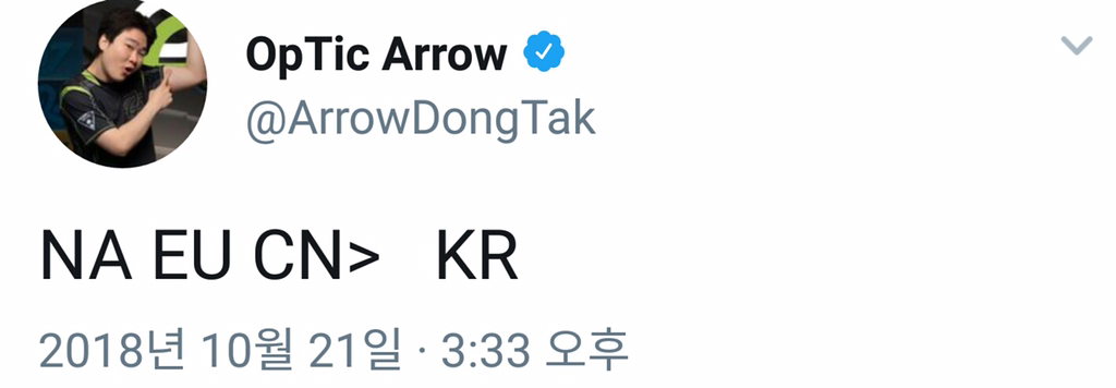 [LOL] 애로우 근황.....jpg | 인스티즈