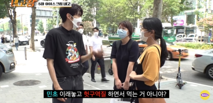 민트초코 극딜하는 광희 ㅋㅋㅋㅋ.jpg | 인스티즈