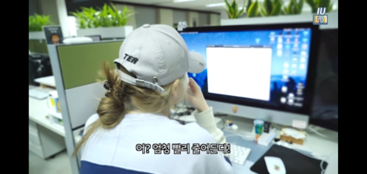 분노의 티켓팅 하는 아이유 | 인스티즈