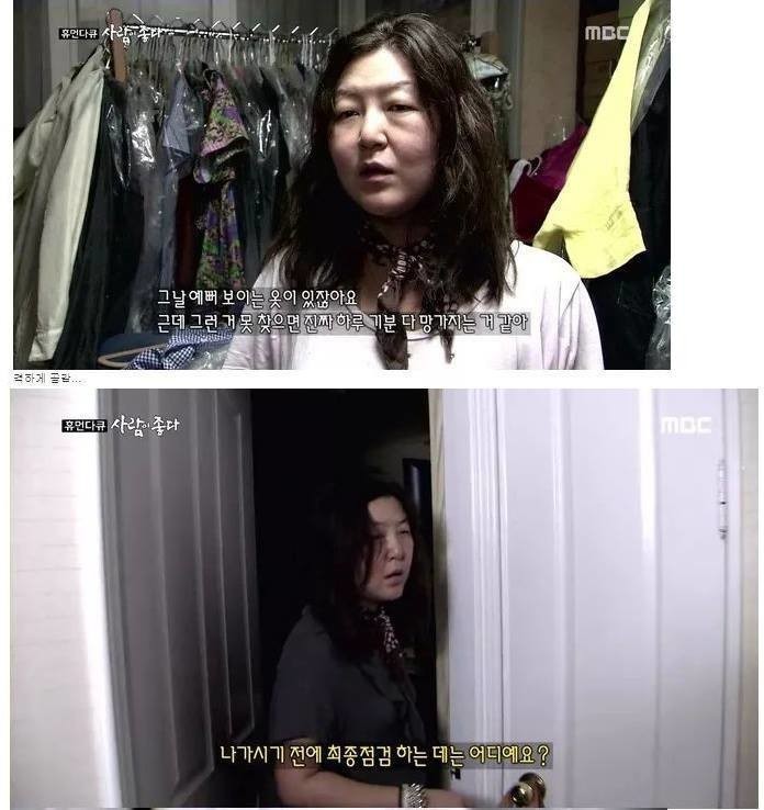 스타일리스트 한혜연의 일상 | 인스티즈