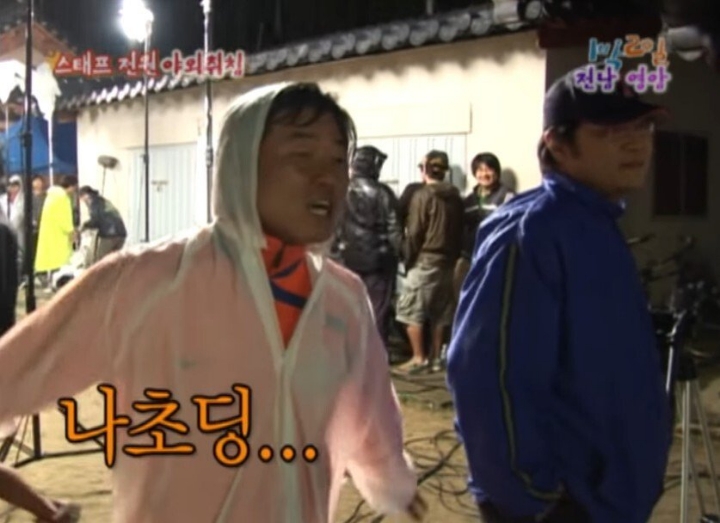 1박2일 야외취침 레전드 | 인스티즈