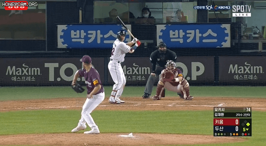 오늘자 키움 팬들 눈 뒤집히는 장면 gif | 인스티즈