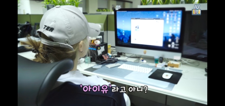 분노의 티켓팅 하는 아이유 | 인스티즈