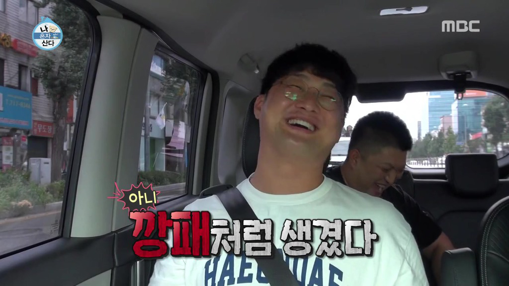 나오기만 하면 레전드 찍는 나 혼자 산다의 치트키들.jpgif | 인스티즈