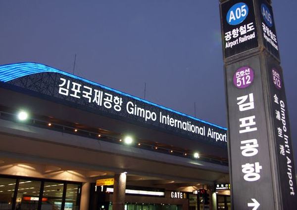 많은 사람들이 착각하는 공항 두곳.jpg | 인스티즈