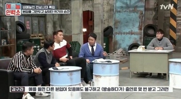 방송은 마약이다 | 인스티즈