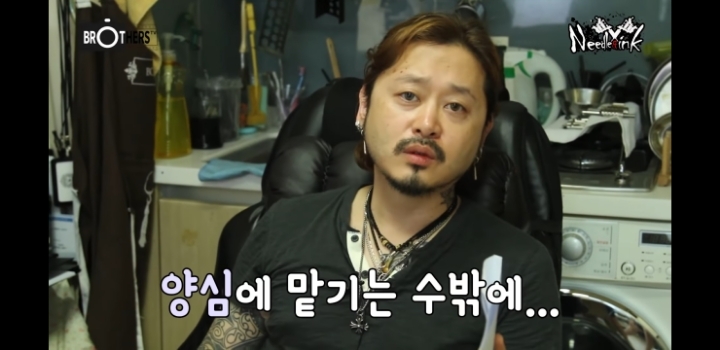 타투를 후회하는 사람들도 있나요? | 인스티즈