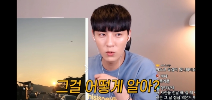 주작 검거 레전드(feat. 지구과학1등급) | 인스티즈