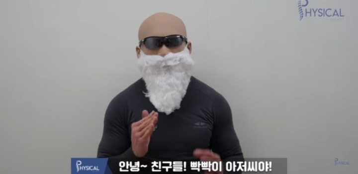 사람들이 많이 하는 잘못된 푸쉬업 자세 | 인스티즈