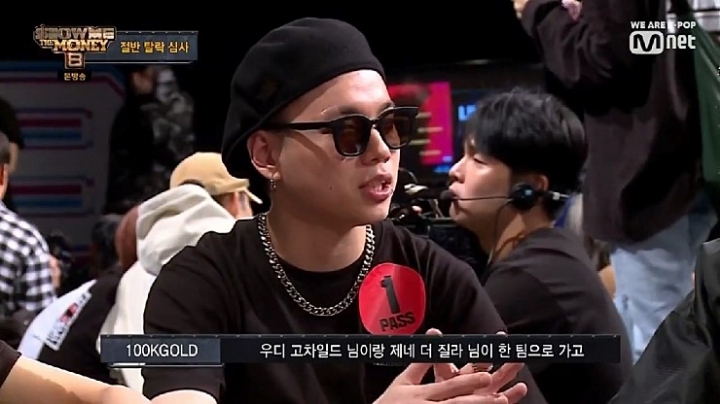 쇼미더머니8 레전드.jpg | 인스티즈