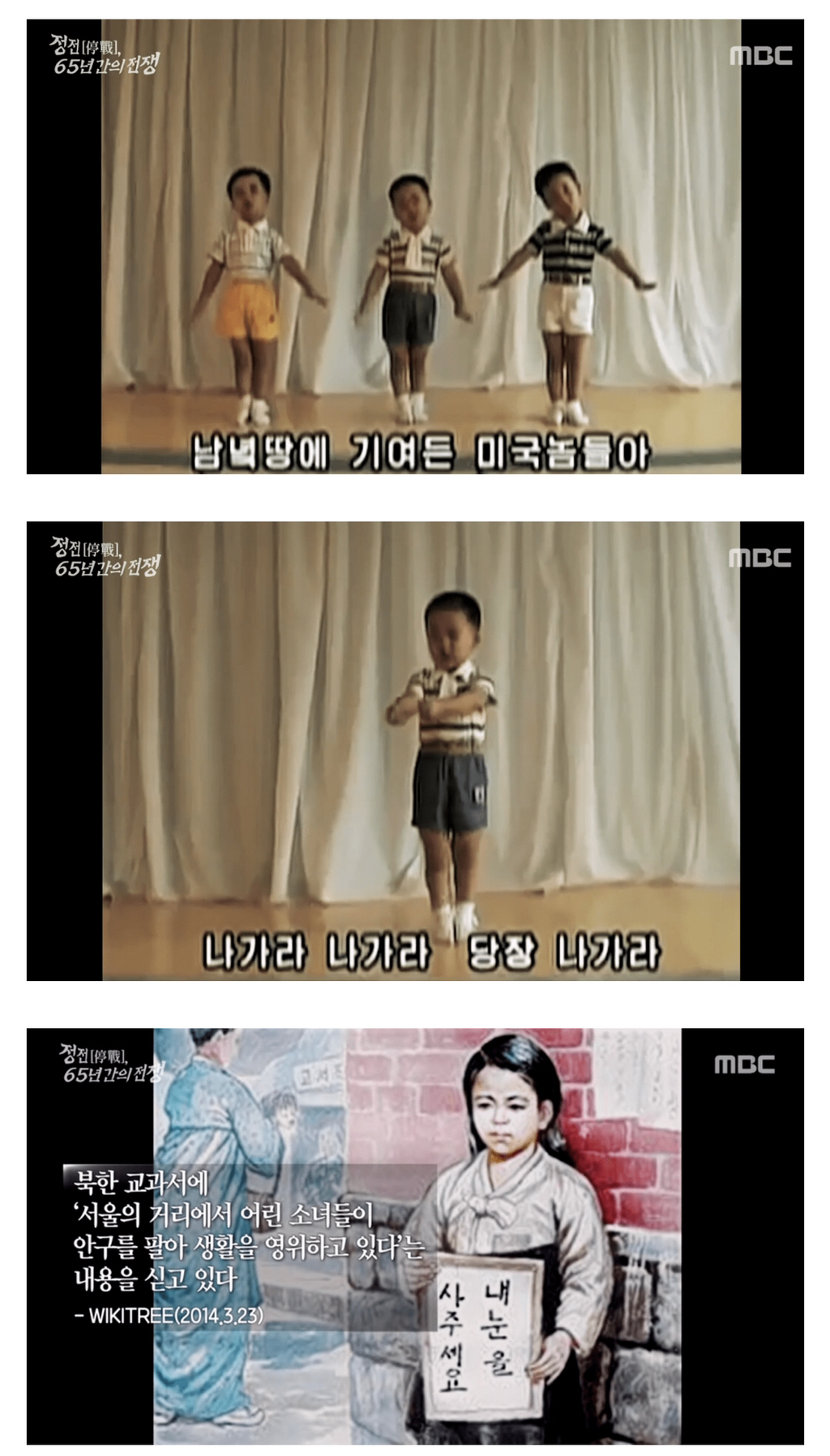 북한의 세뇌교육 | 인스티즈