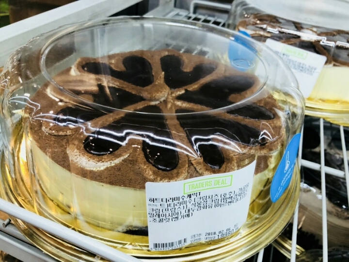 케이크때문에 갑분싸 | 인스티즈