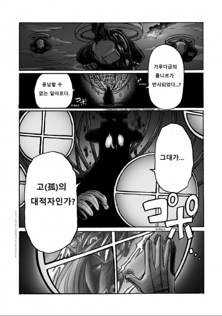 여우소녀 수영복 훔쳐보는 만화 | 인스티즈