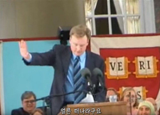 하버드대학교 졸업한사람이 듣는말 | 인스티즈