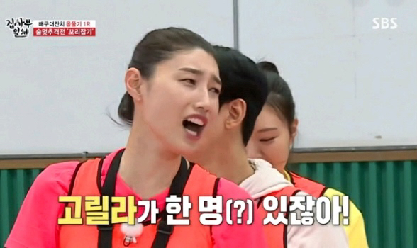 꼬리잡기 게임하다가 김동현 때문에 빡친 식빵 누나.jpgif | 인스티즈