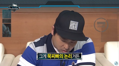 무한도전 길 묵찌빠의 논리 (Feat.제작진) | 인스티즈