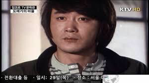 드라마에서 박보검 할아버지로 나오는 한진희 리즈시절.jpg | 인스티즈