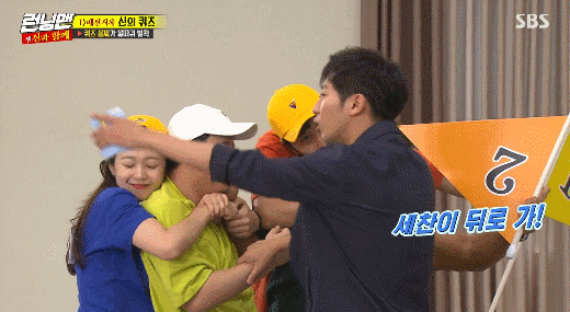 양세찬이 런닝맨 출연료 반납해야하는 이유.gif | 인스티즈
