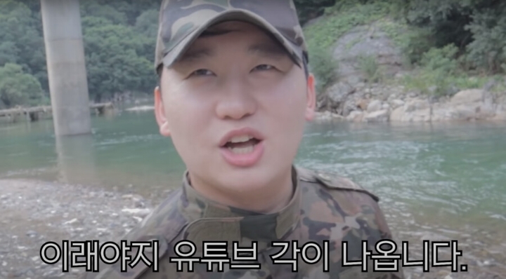 가짜사나이 오버 논란을 해명하는 유튜버.jpg | 인스티즈