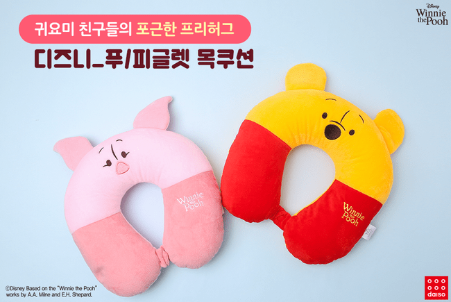 다이소 디즈니 신상......jpg | 인스티즈