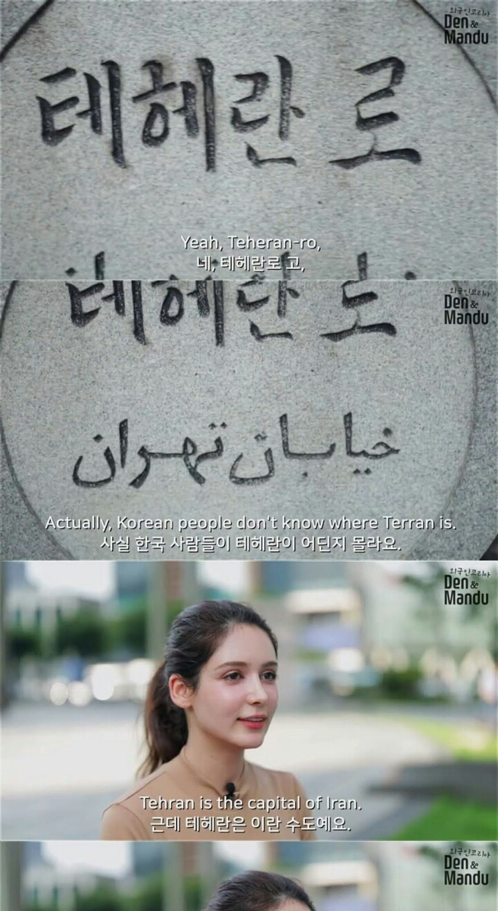 한국에서 활동하는 이란출신 모델 호다 | 인스티즈