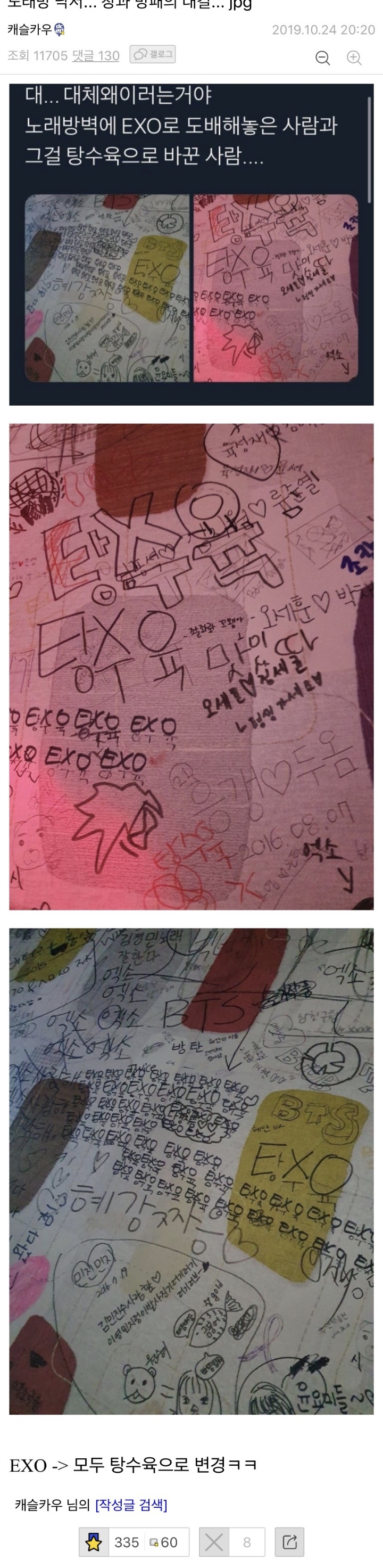 노래방 자강두천.jpg | 인스티즈