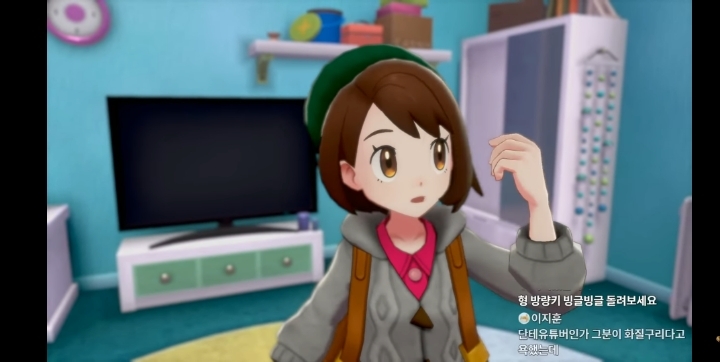 포켓몬스터 소드실드 기반 애니"새벽빛의날개"3화 - 파트너 | 인스티즈