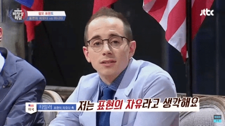 표현의자유다 vs 아니다 (혐오주의) | 인스티즈