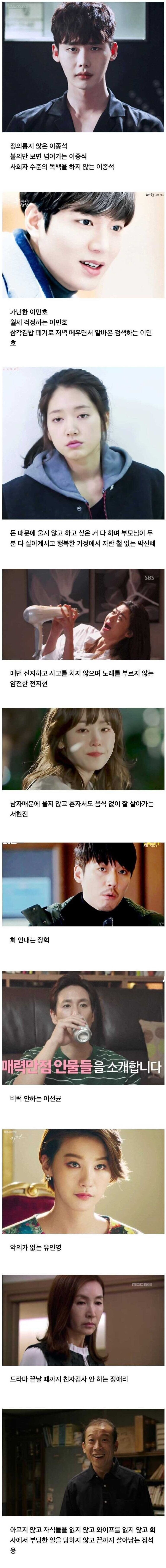 한국 드라마에서는 보기 힘든 것 | 인스티즈