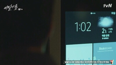 앞광고 자연스러웠던 비밀의 숲 | 인스티즈